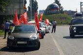 Донские коммунисты провели автопробег в честь 78-й годовщины освобождения Ростовской области