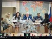 Центральный совет СКП-КПСС провел круглый стол на тему: «Возможности позитивного развития отношений между Россией и Грузией»