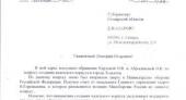 Леонид Калашников направил запрос губернатору Самарской области по вопросу создания кадетского корпуса в Тольятти
