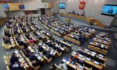 Госдума приняла закон об оплате жильцами услуг ЖКУ без посредников