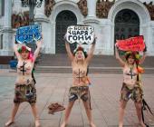 Femen    ()