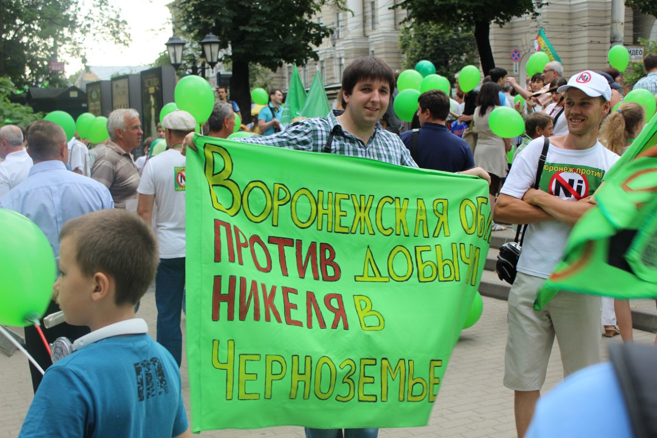 Зеленый украинец. Шествие в защиту природы. Зеленая Украина. Украинский зелен. Украинцы зелёного Клина.