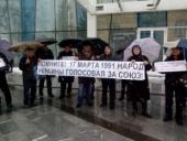 День референдума 17 марта 1991 о сохранении Союза ССР Харьковчане отметили акцией