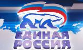 Депутаты «Единой России» на улицах Москвы будут дарить женщинам цветы